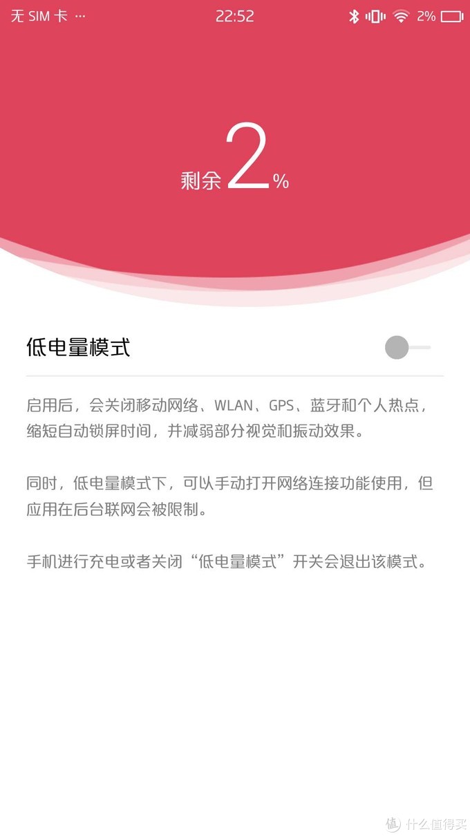 美图有美颜，不只是手机——美图 T8s拍照手机 众测报告