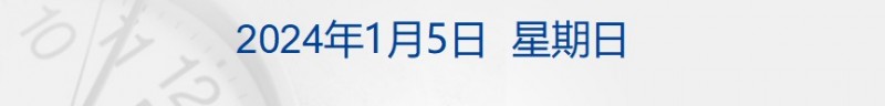 央行发声！维护资本市场稳定运行；马斯克重大宣布！下一代AI模型即将推出；苹果再降价 iPhone 16全系降1000元