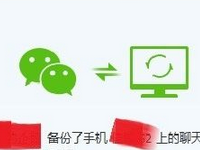 为什么微信清理缓存内存还在？微信占内存大如何处理？手机管理「为什么微信清理缓存内存还在？微信占内存大如何处理？」